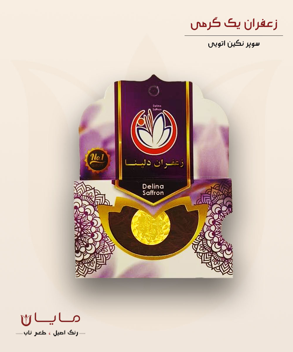 زعفران یک گرمی دلینا سوپر نگین اتویی (خالص)