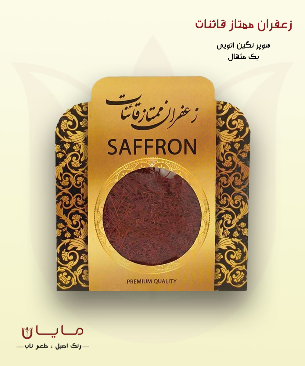 زعفران قائنات سوپر نگین اتویی (خالص) - یک مثقال (۴.۶ گرم)