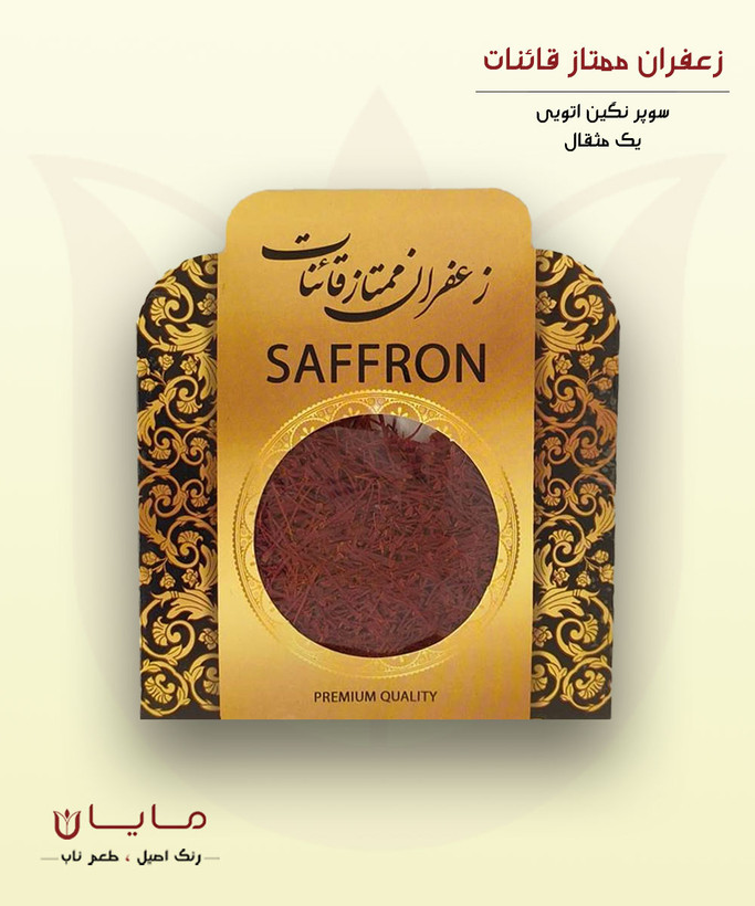 زعفران قائنات سوپر نگین اتویی (خالص) - یک مثقال (۴.۶ گرم)