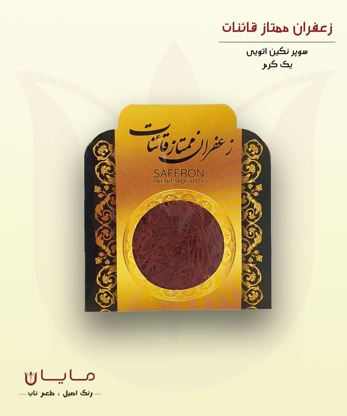 زعفران قائنات سوپر نگین اتویی (خالص) - یک گرم (1 گرم)