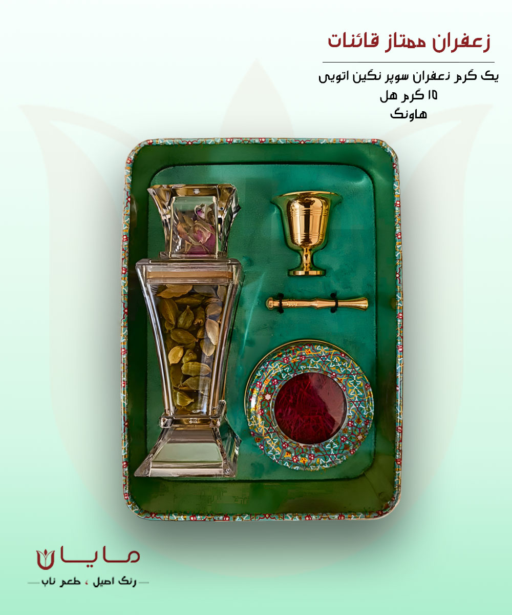 زعفران قائنات سوپر نگین اتویی (خالص) - یک گرم (1 گرم) + 15 گرم هل پک فلزی هدیه