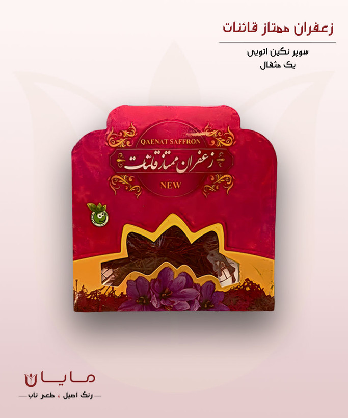زعفران قائنات سوپر نگین اتویی (خالص) – یک مثقال (۴.۶ گرم)