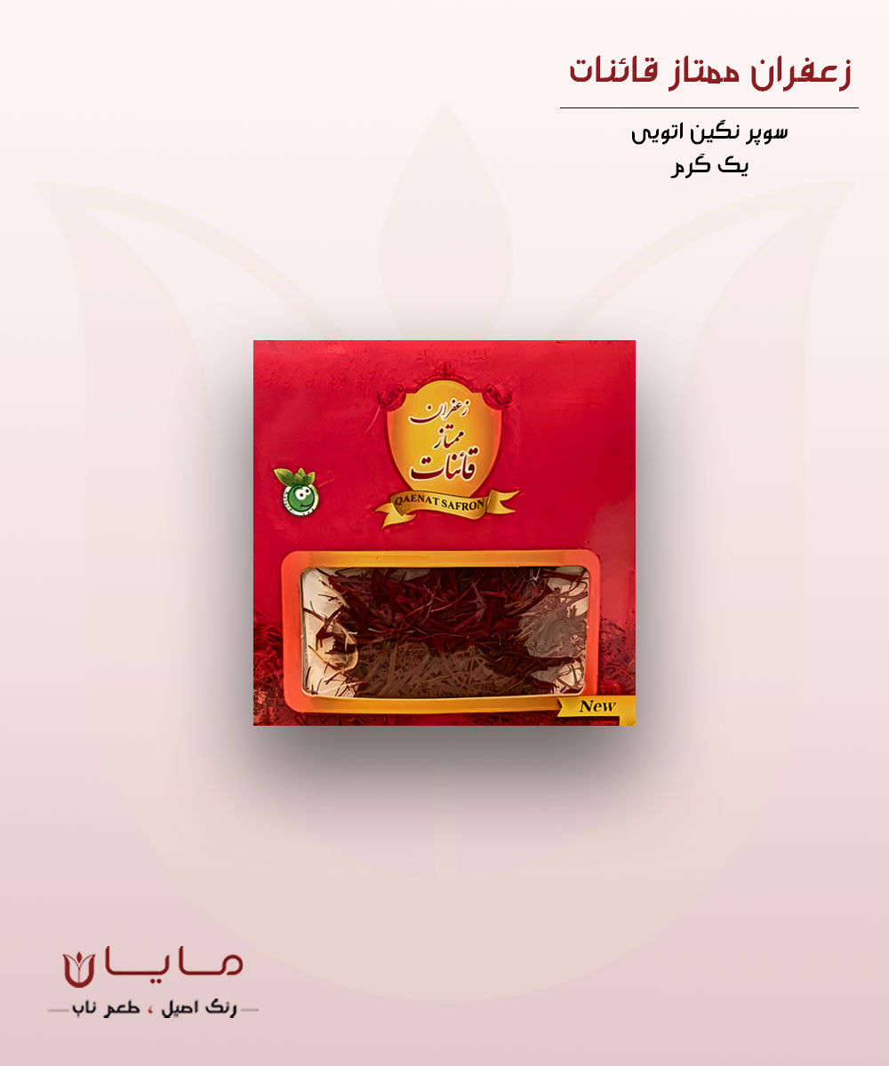زعفران قائنات سوپر نگین اتویی (خالص) – یک گرم (1 گرم)