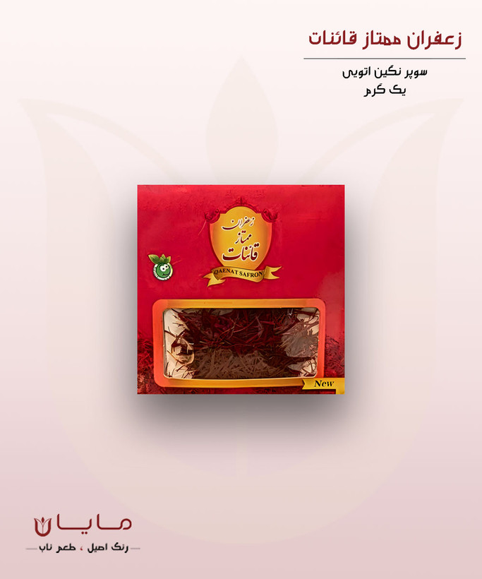 زعفران قائنات سوپر نگین اتویی (خالص) – یک گرم (1 گرم)