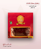 زعفران قائنات سوپر نگین اتویی (خالص) – یک مثقال (۴.۶ گرم)