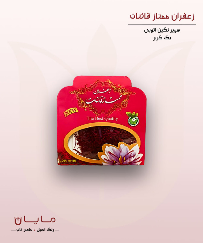 زعفران قائنات سوپر نگین اتویی (خالص) – یک گرم (1 گرم)