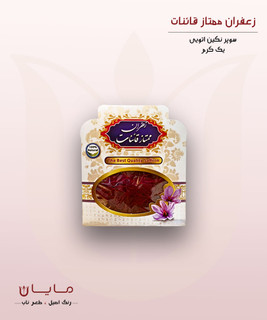 زعفران قائنات سوپر نگین اتویی (خالص) – یک گرم (1 گرم)