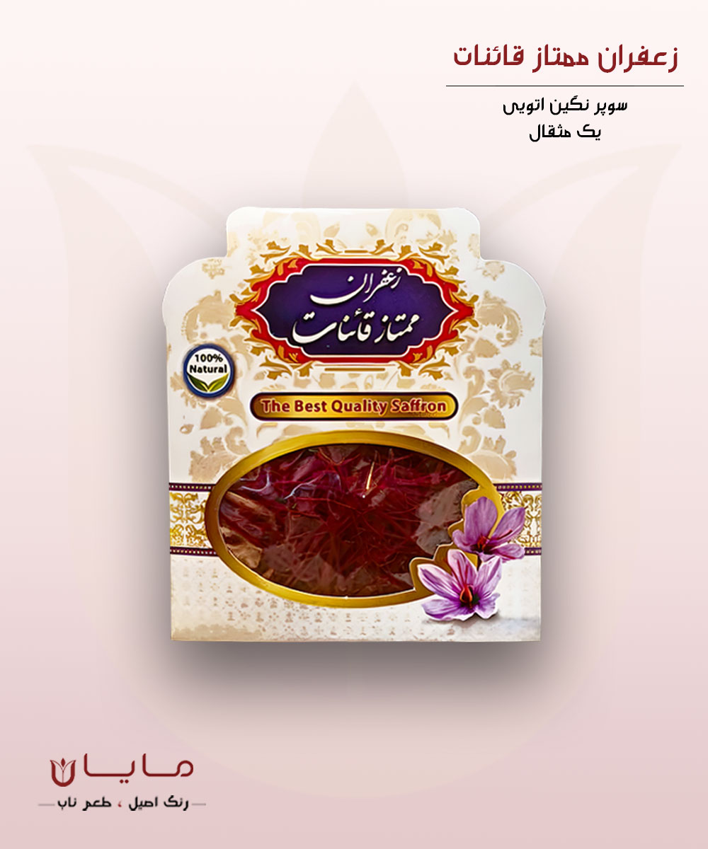 زعفران قائنات سوپر نگین اتویی (خالص) – یک مثقال (۴.۶ گرم)