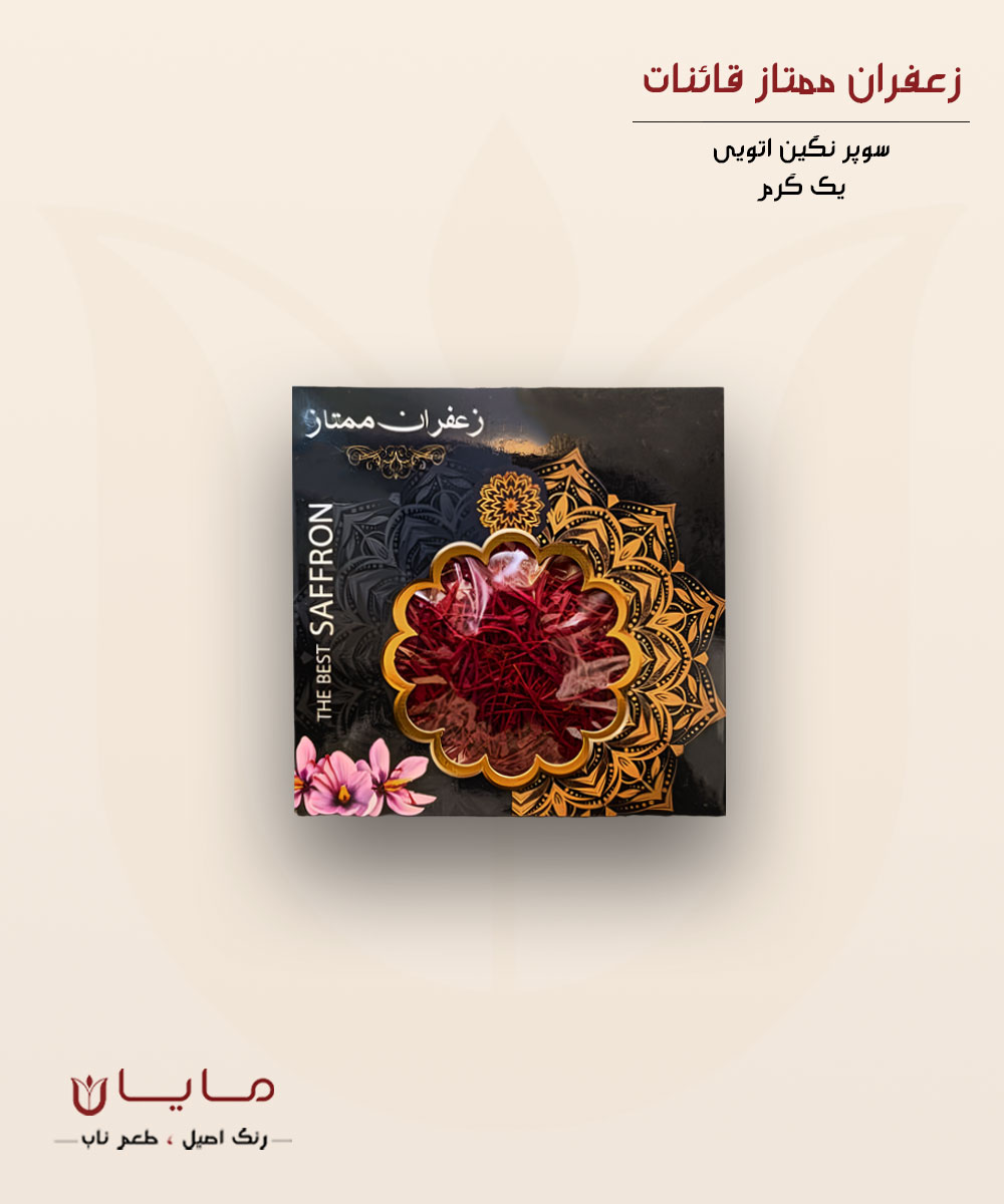 زعفران قائنات سوپر نگین اتویی (خالص) – یک گرم (1 گرم)