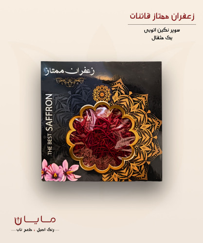 زعفران قائنات سوپر نگین اتویی (خالص) – یک مثقال (۴.۶ گرم)