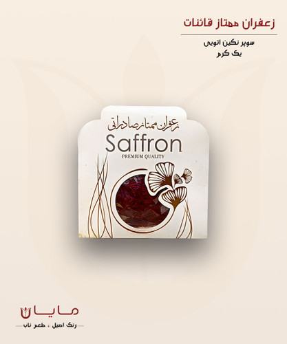 زعفران قائنات سوپر نگین اتویی (خالص) – یک گرم (1 گرم)