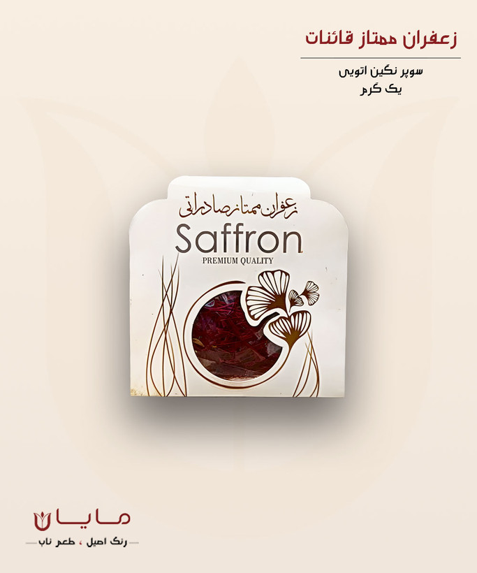 زعفران قائنات سوپر نگین اتویی (خالص) – یک گرم (1 گرم)