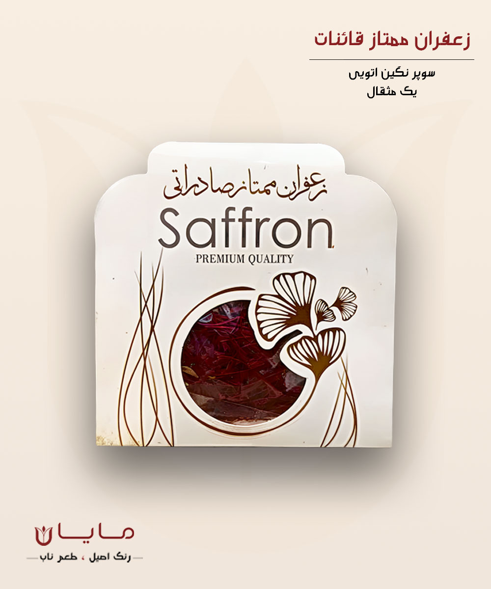 زعفران قائنات سوپر نگین اتویی (خالص) – یک مثقال (۴.۶ گرم)
